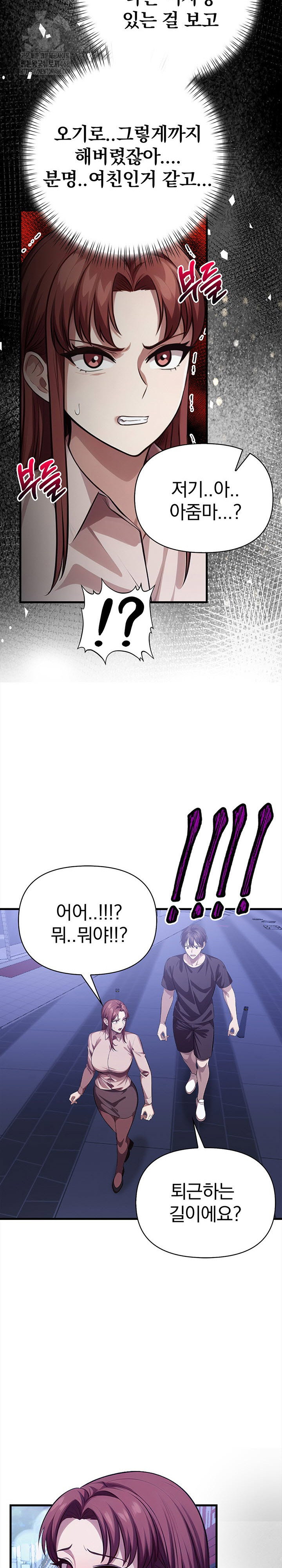 the-married-woman-jieun-raw-chap-15-9