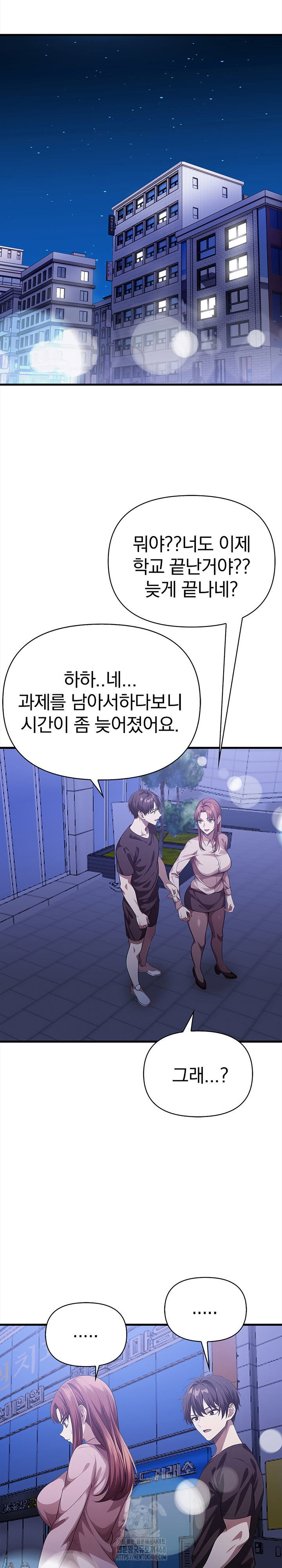 the-married-woman-jieun-raw-chap-15-11