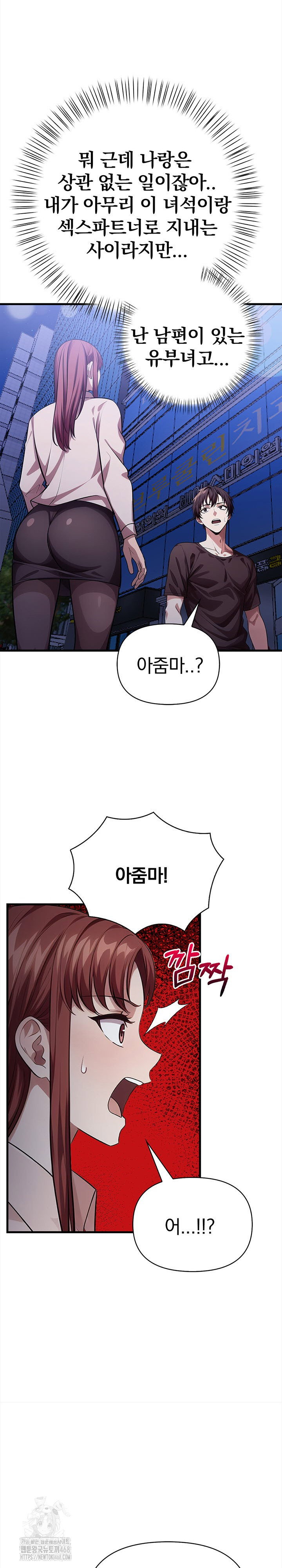 the-married-woman-jieun-raw-chap-15-16