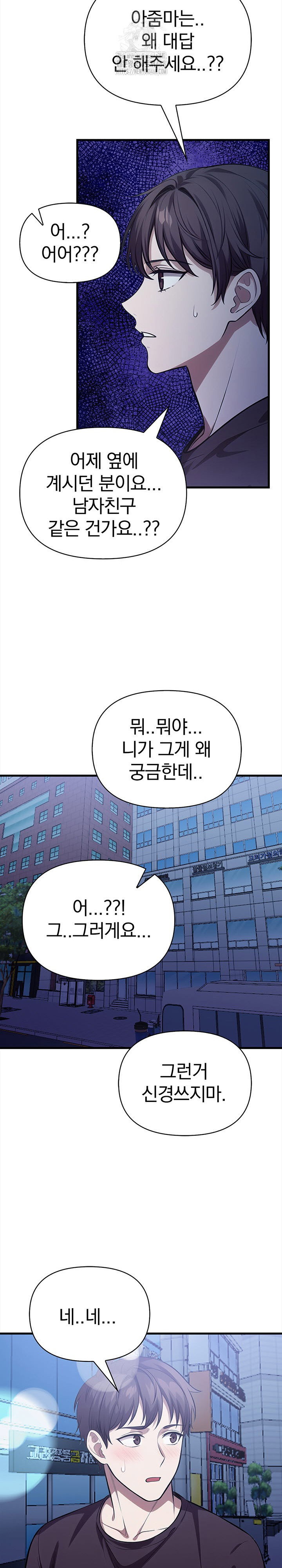 the-married-woman-jieun-raw-chap-15-17
