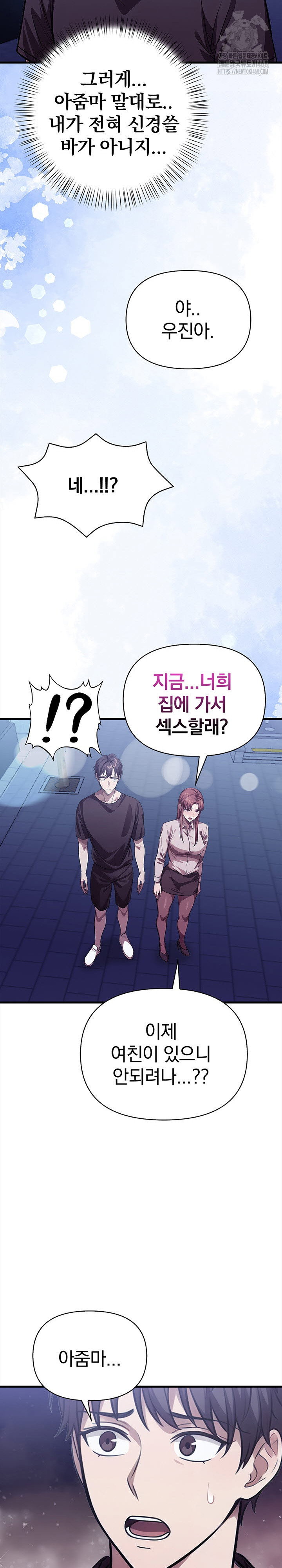 the-married-woman-jieun-raw-chap-15-18