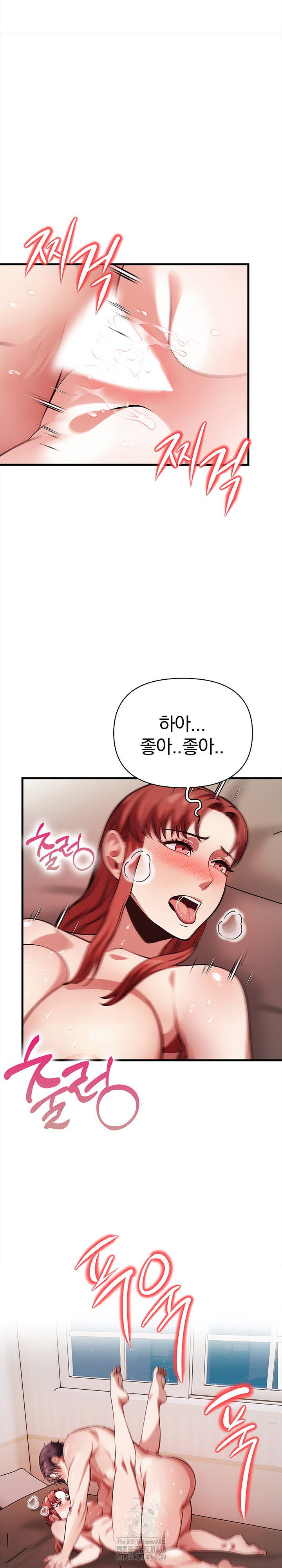 the-married-woman-jieun-raw-chap-15-20