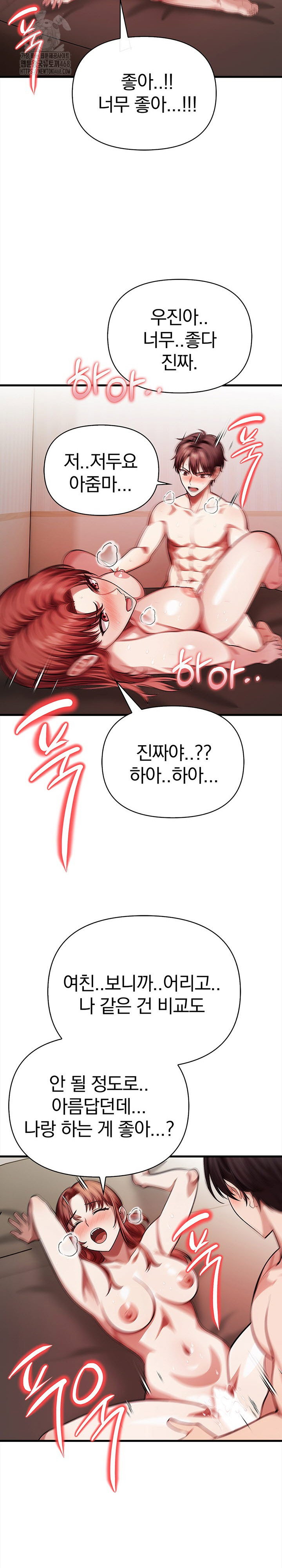 the-married-woman-jieun-raw-chap-15-21