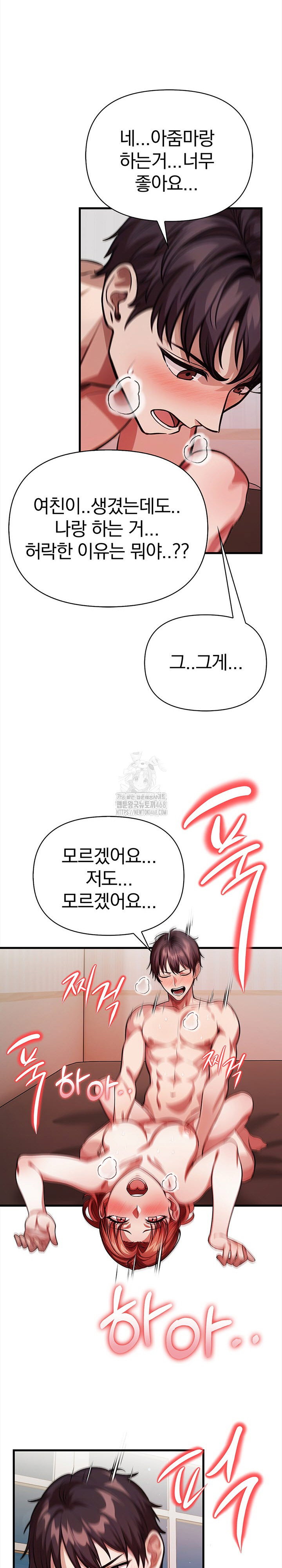 the-married-woman-jieun-raw-chap-15-22