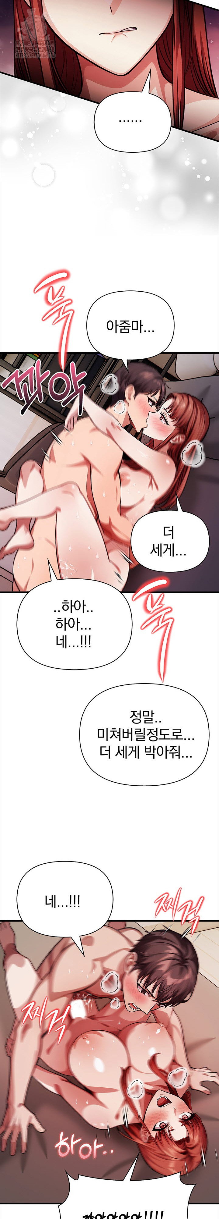 the-married-woman-jieun-raw-chap-15-24