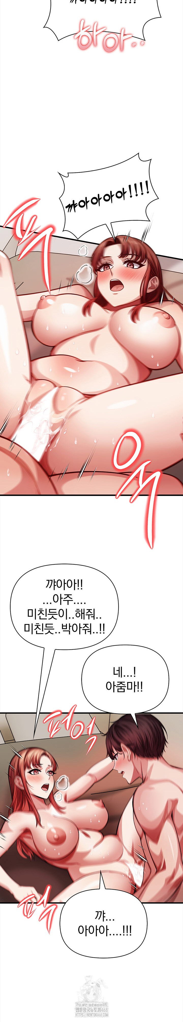 the-married-woman-jieun-raw-chap-15-25