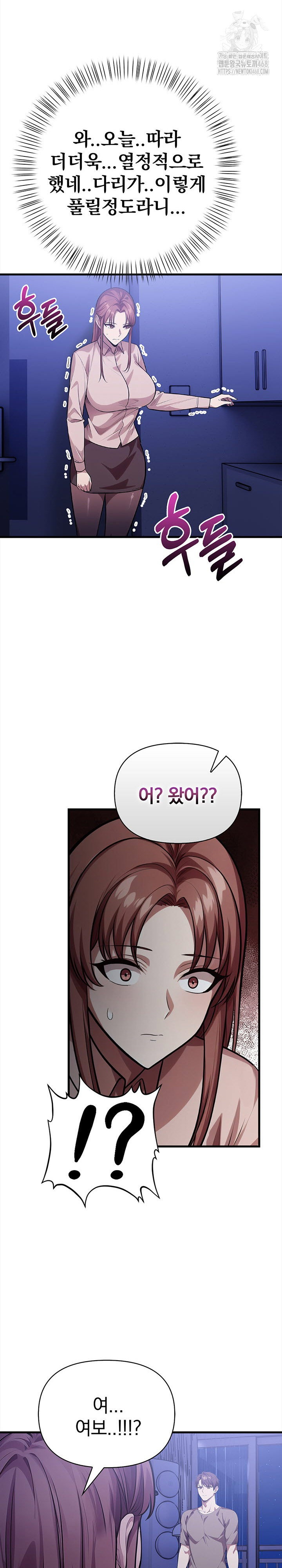 the-married-woman-jieun-raw-chap-15-28