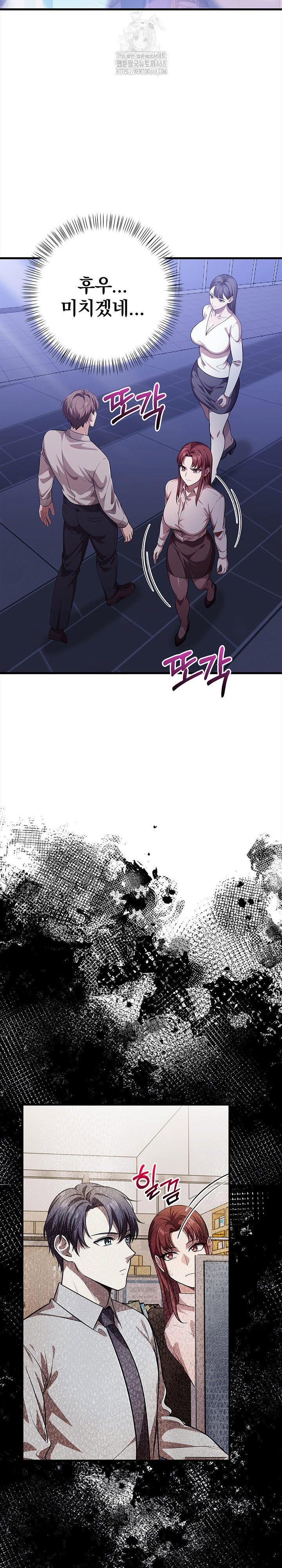 the-married-woman-jieun-raw-chap-15-5
