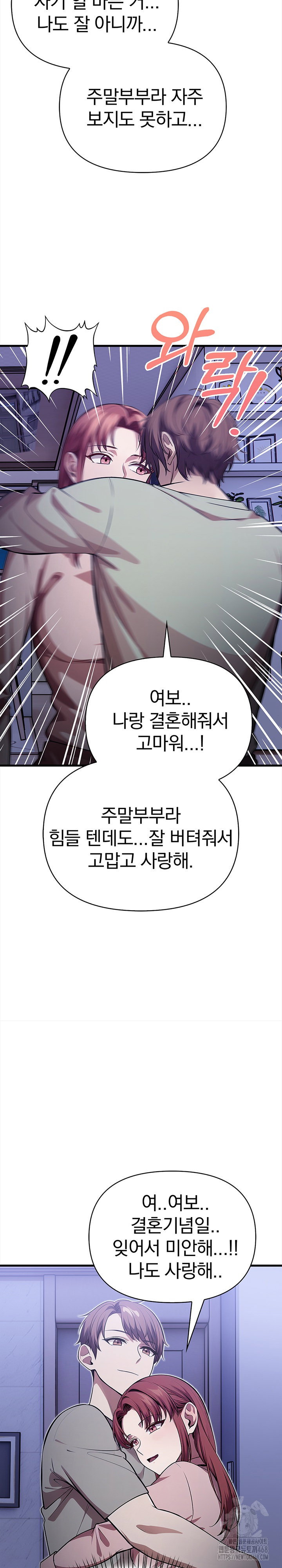 the-married-woman-jieun-raw-chap-16-10