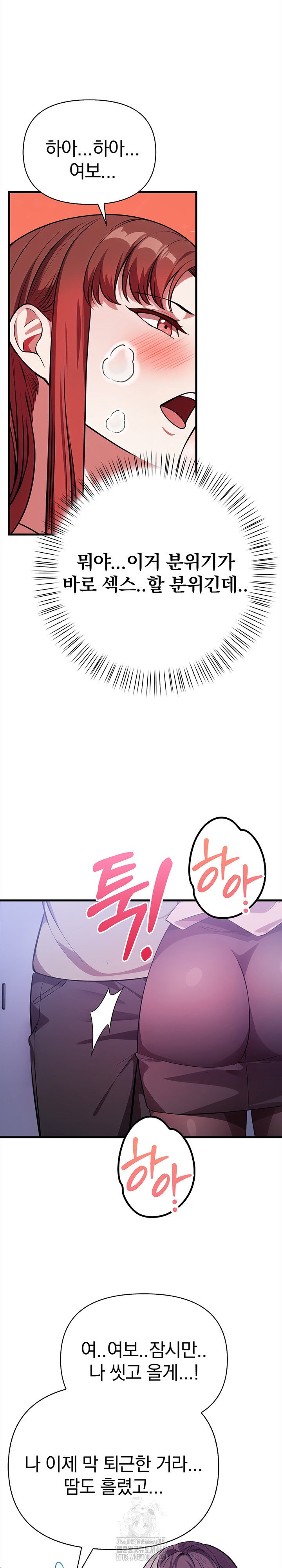 the-married-woman-jieun-raw-chap-16-14