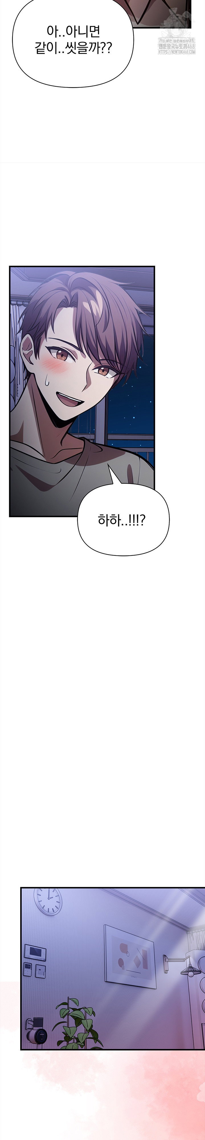 the-married-woman-jieun-raw-chap-16-17