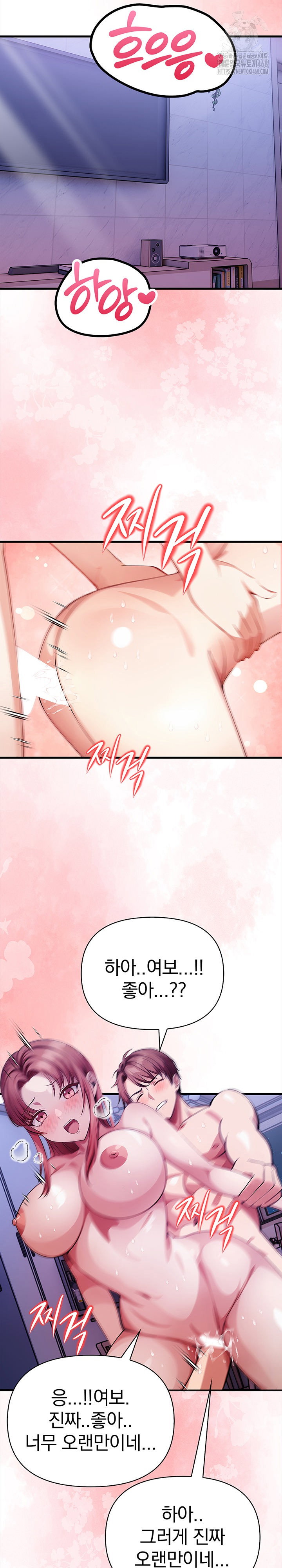 the-married-woman-jieun-raw-chap-16-18