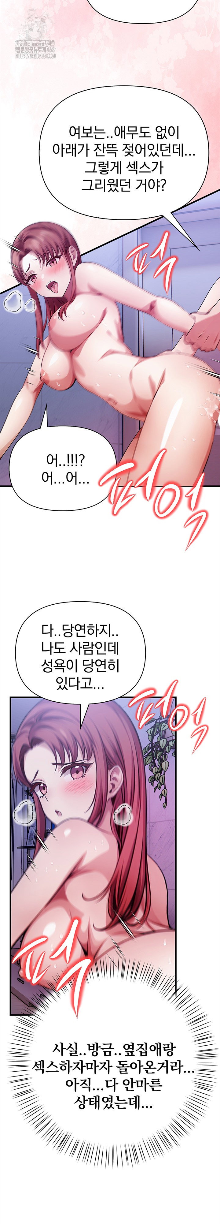 the-married-woman-jieun-raw-chap-16-19