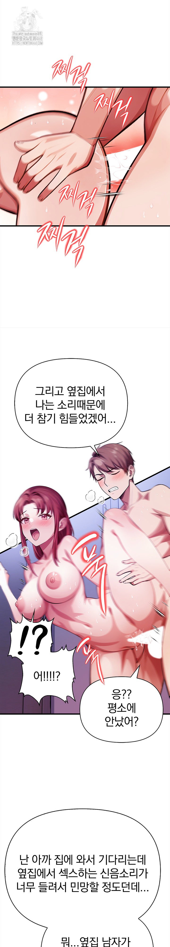 the-married-woman-jieun-raw-chap-16-20