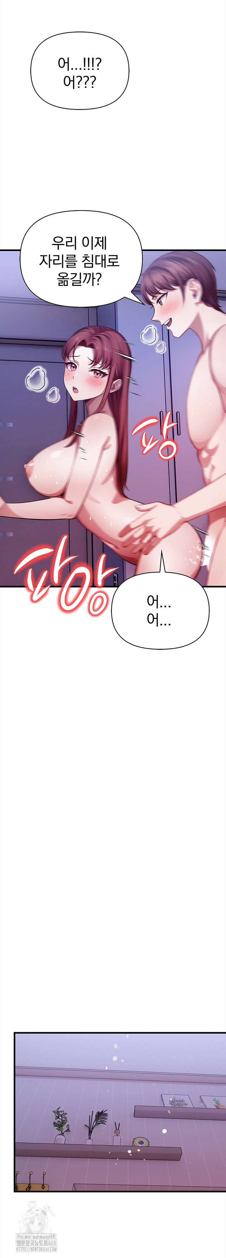 the-married-woman-jieun-raw-chap-16-22