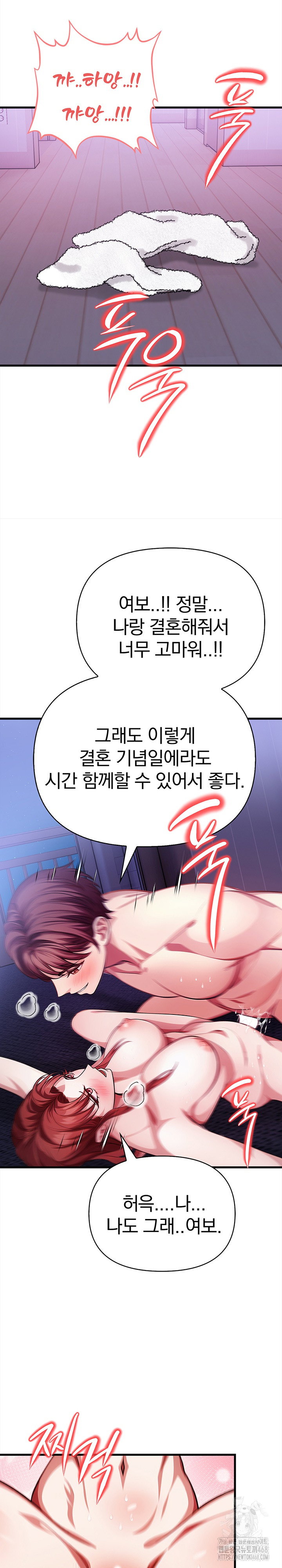 the-married-woman-jieun-raw-chap-16-23