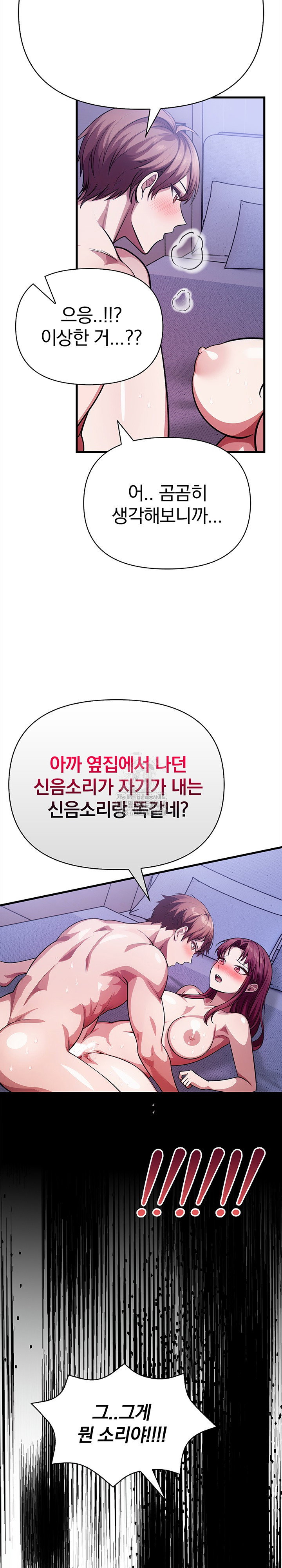 the-married-woman-jieun-raw-chap-16-27