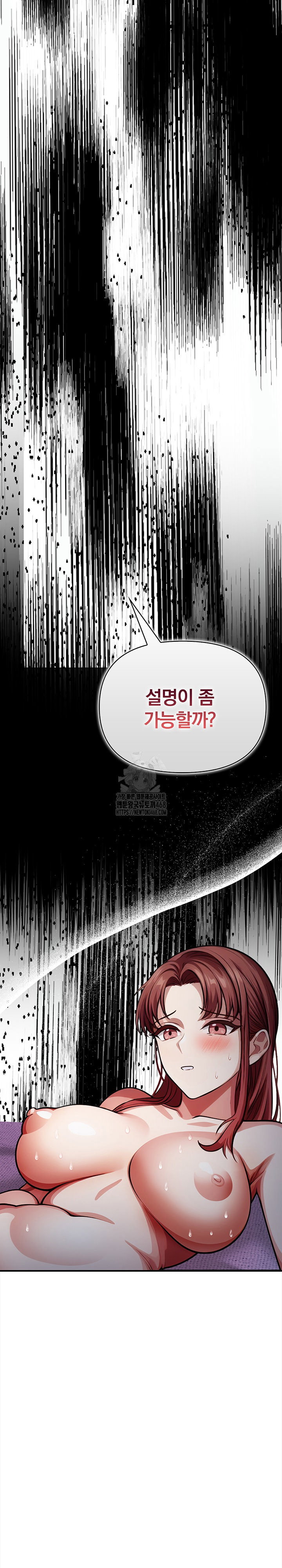 the-married-woman-jieun-raw-chap-16-28