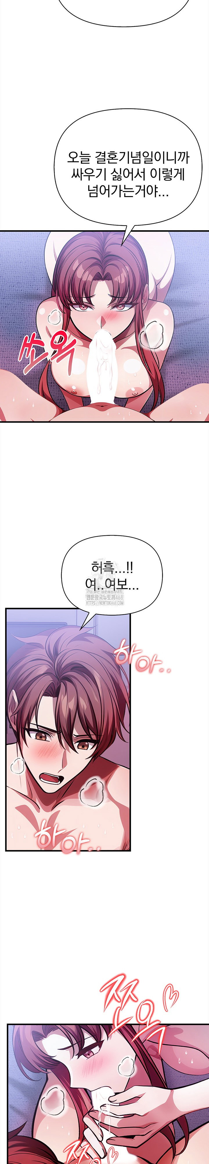 the-married-woman-jieun-raw-chap-17-11