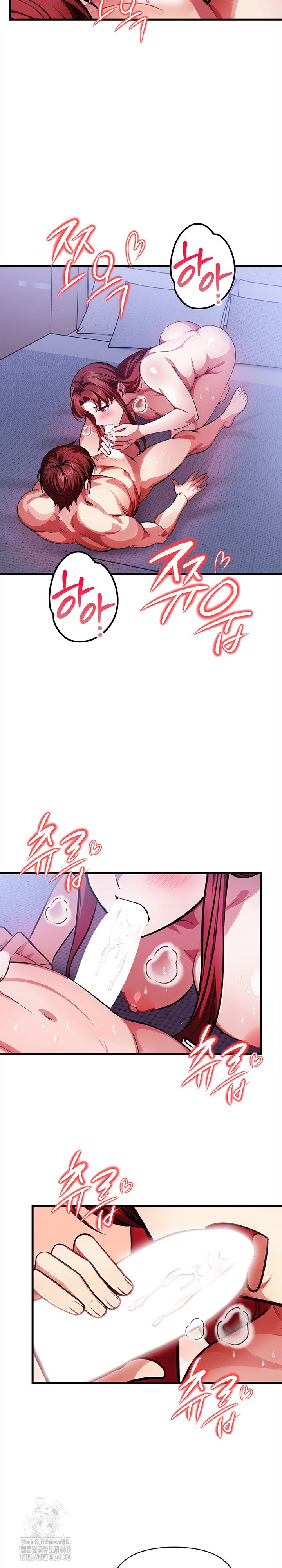 the-married-woman-jieun-raw-chap-17-12