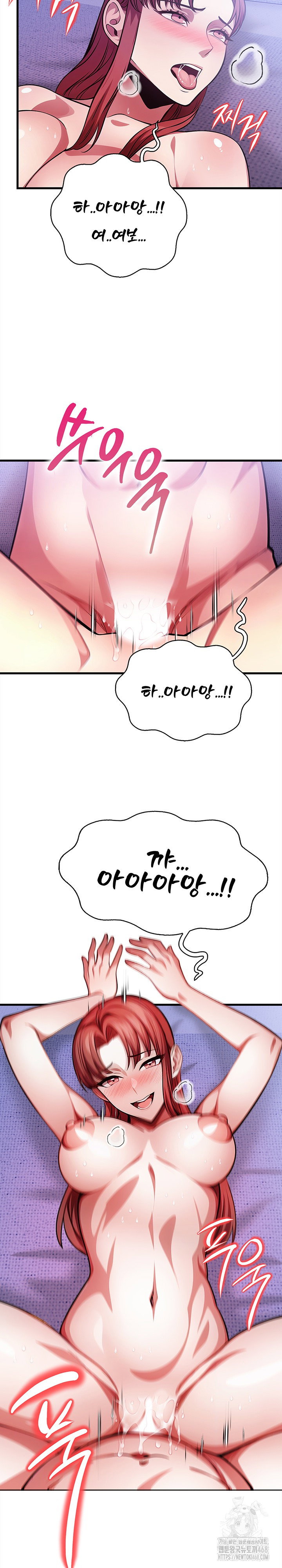 the-married-woman-jieun-raw-chap-17-15