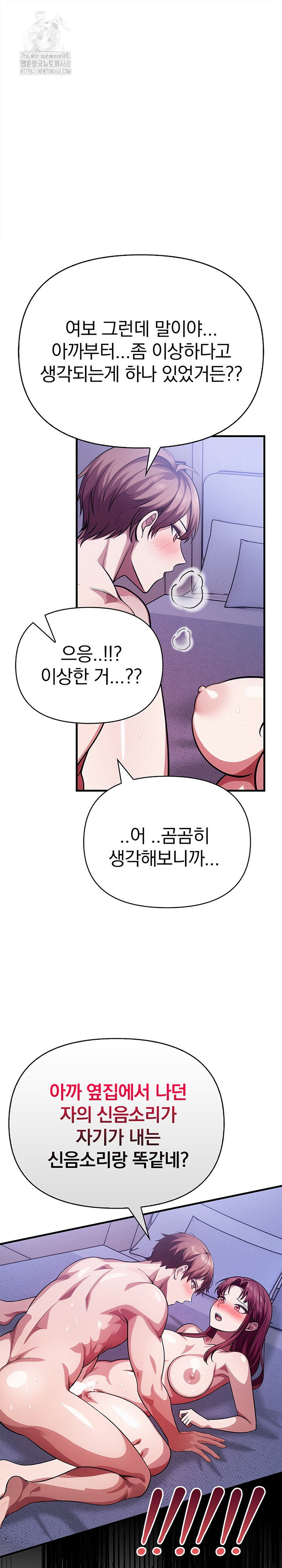 the-married-woman-jieun-raw-chap-17-1