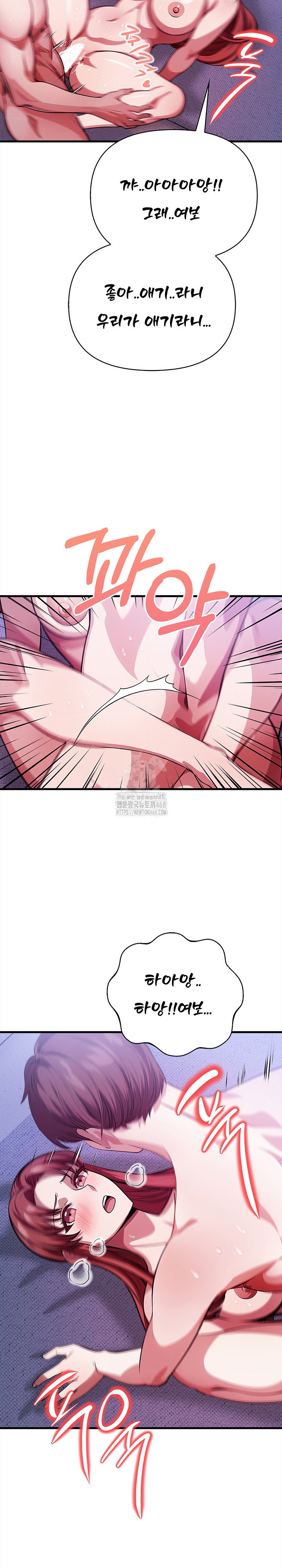 the-married-woman-jieun-raw-chap-17-19
