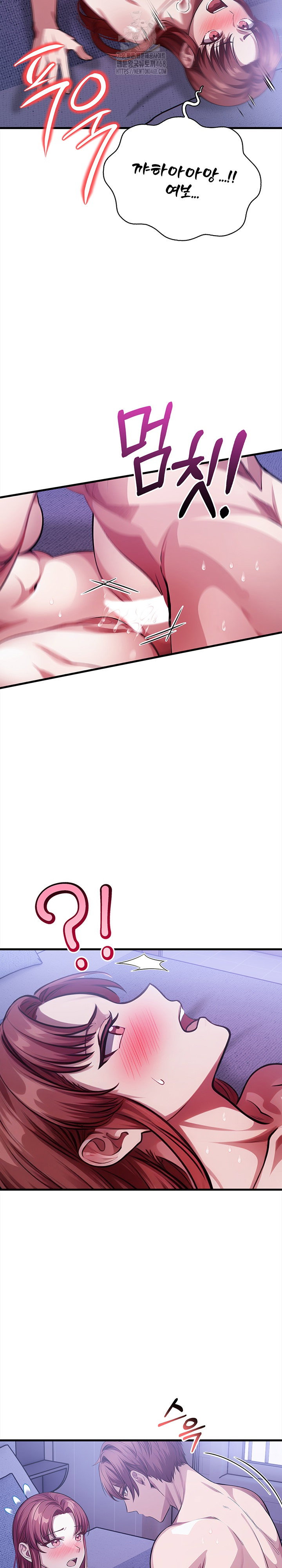 the-married-woman-jieun-raw-chap-17-21