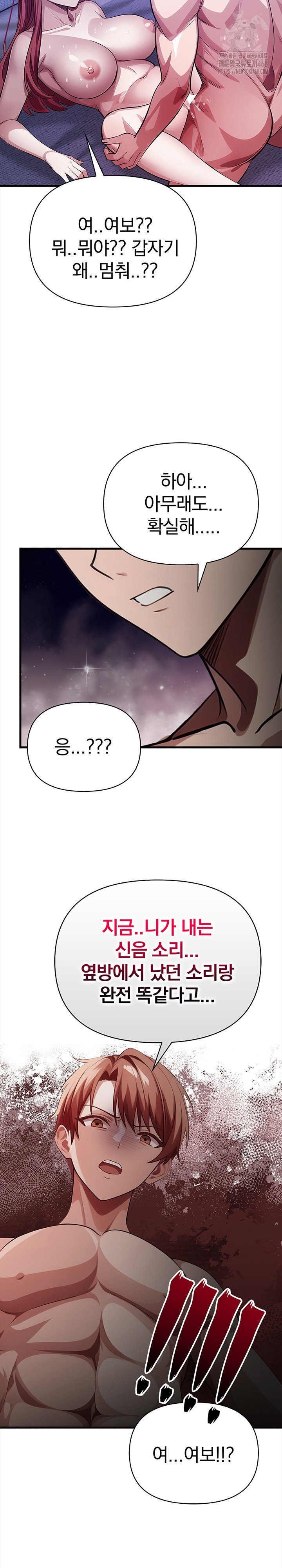 the-married-woman-jieun-raw-chap-17-22
