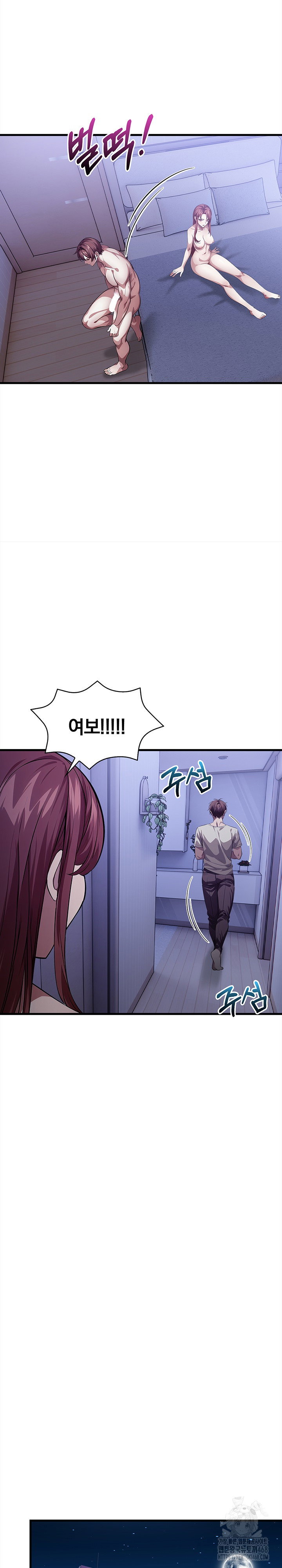 the-married-woman-jieun-raw-chap-17-23
