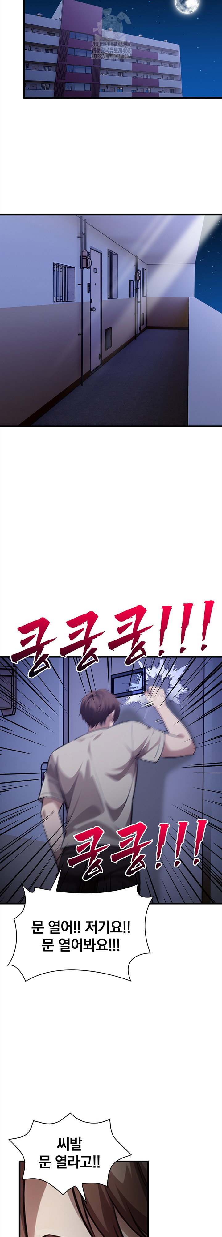 the-married-woman-jieun-raw-chap-17-24