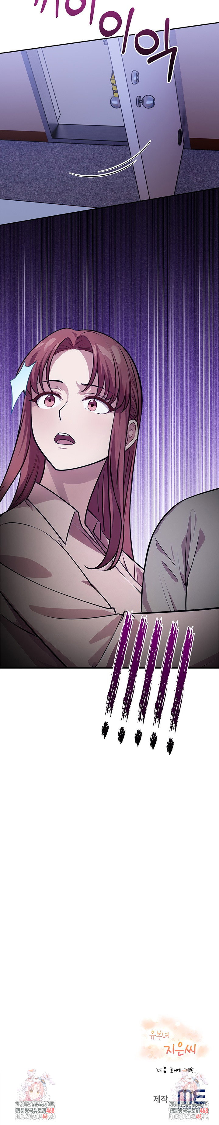 the-married-woman-jieun-raw-chap-17-26