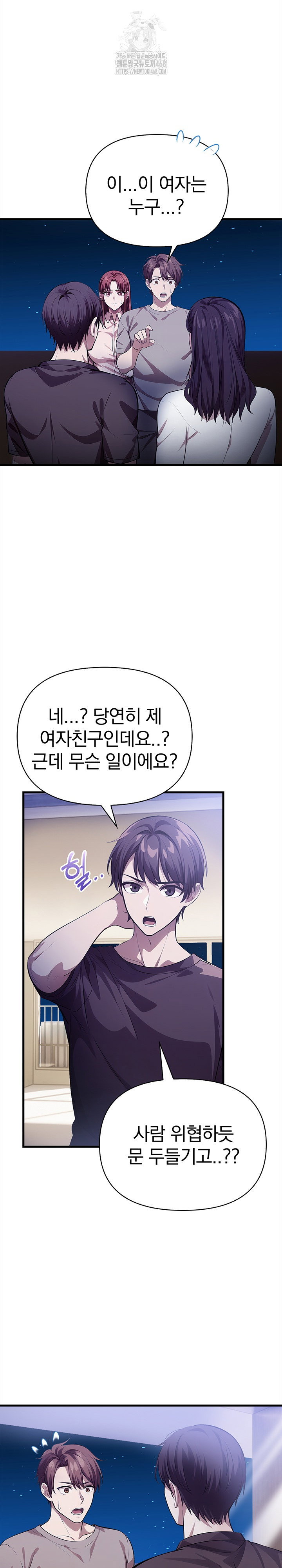 the-married-woman-jieun-raw-chap-18-9