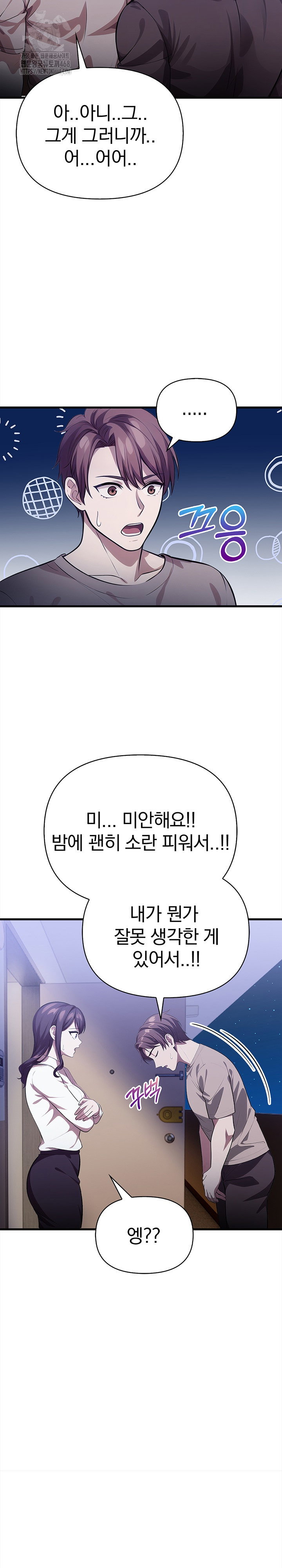 the-married-woman-jieun-raw-chap-18-10