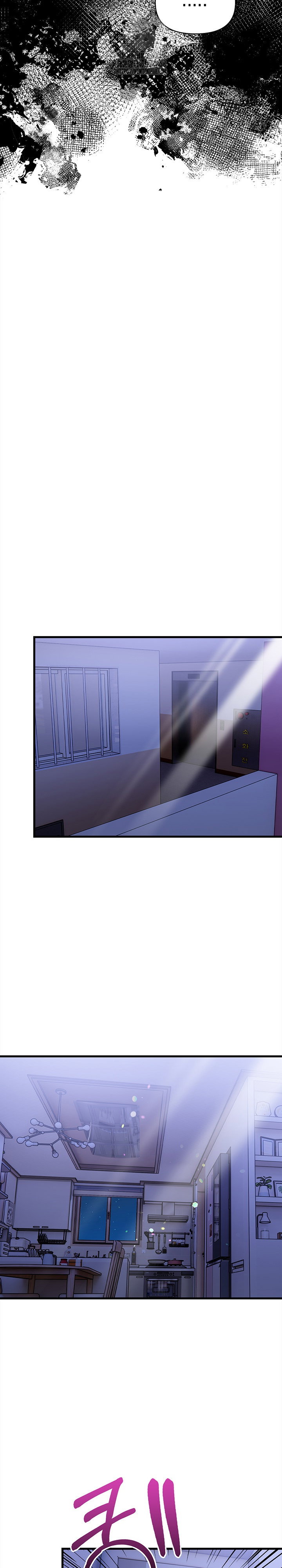 the-married-woman-jieun-raw-chap-18-12