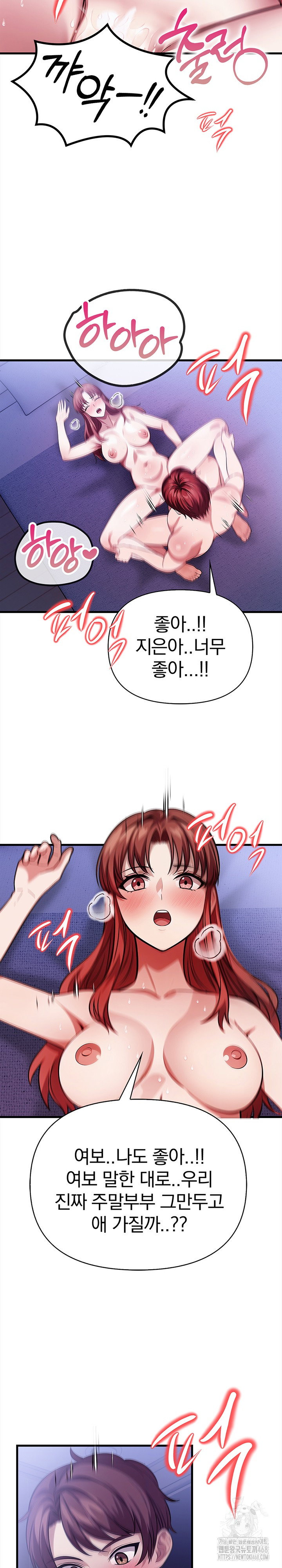 the-married-woman-jieun-raw-chap-18-19