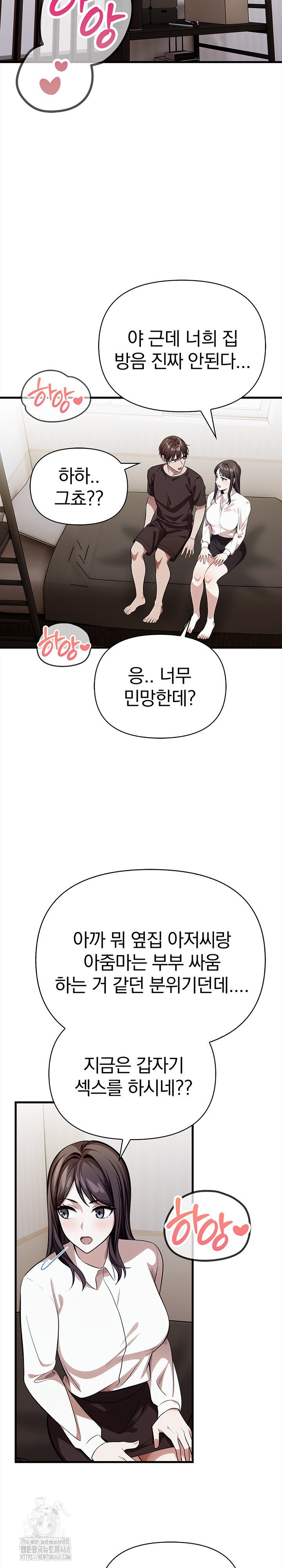the-married-woman-jieun-raw-chap-18-21
