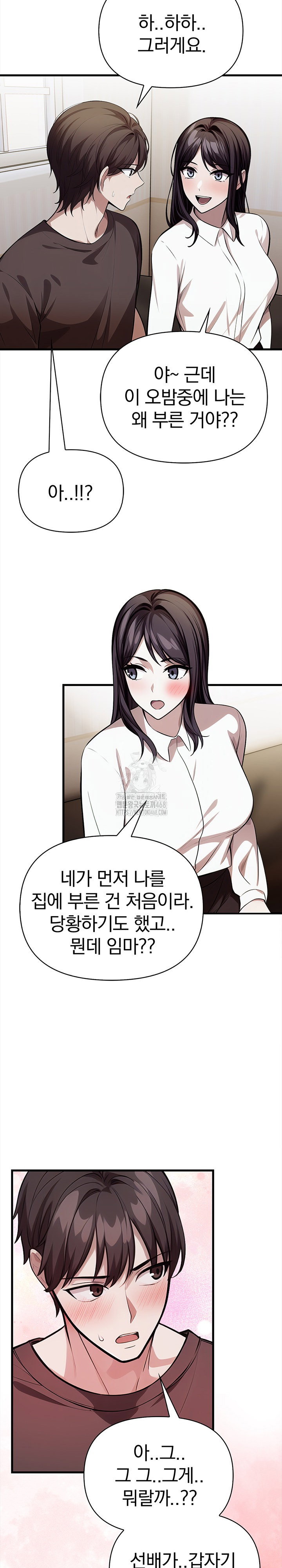 the-married-woman-jieun-raw-chap-18-22