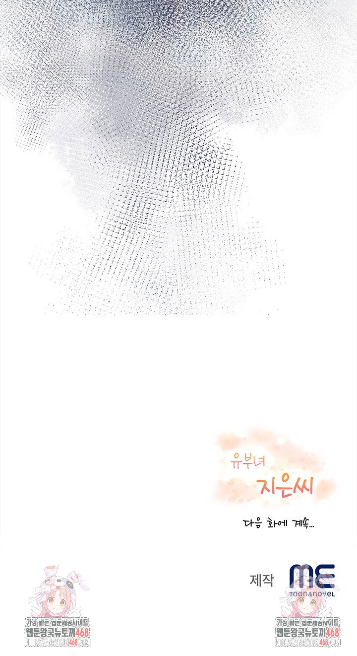 the-married-woman-jieun-raw-chap-18-28