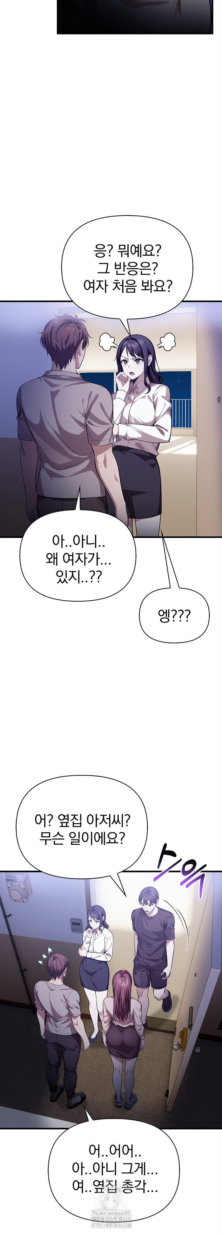 the-married-woman-jieun-raw-chap-18-8