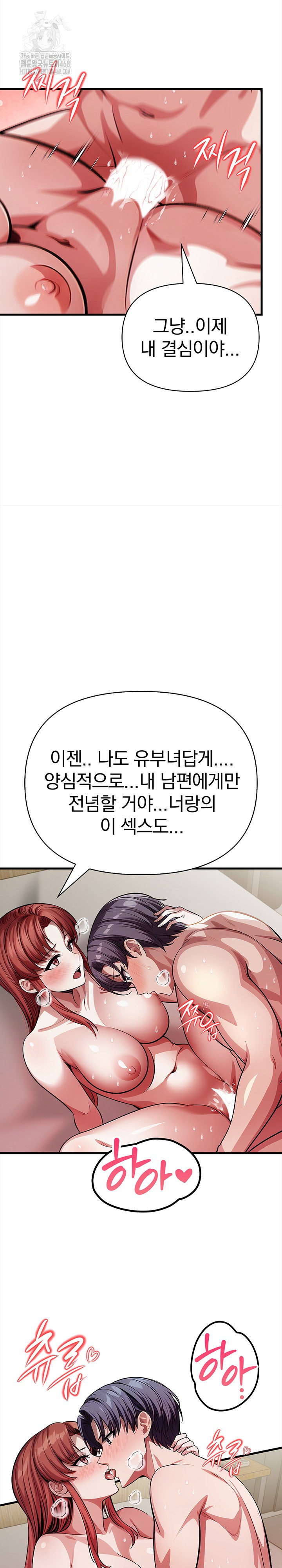 the-married-woman-jieun-raw-chap-19-21