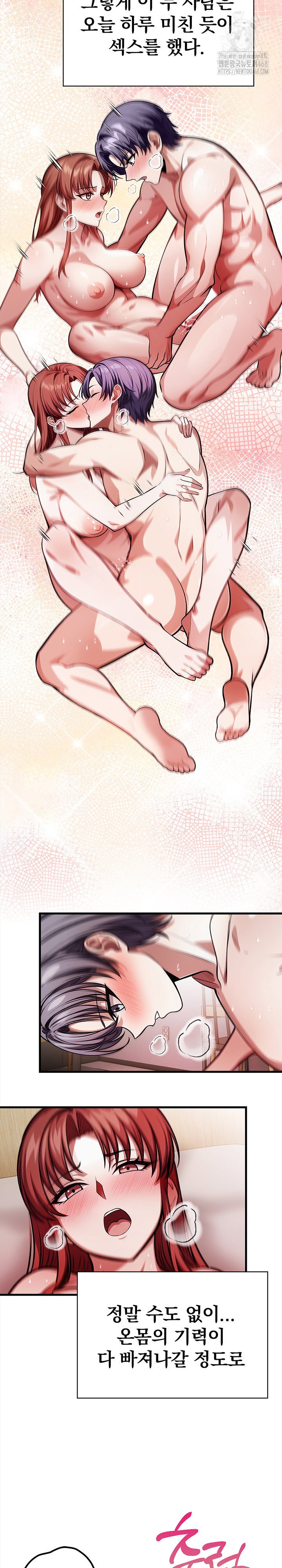 the-married-woman-jieun-raw-chap-19-23