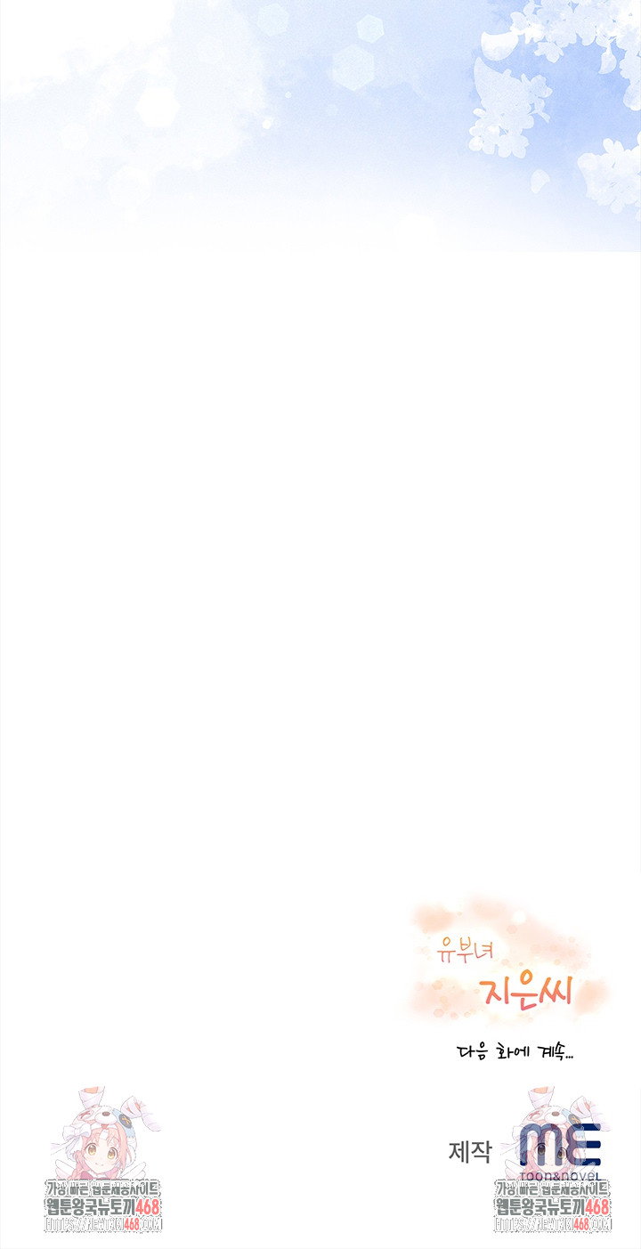 the-married-woman-jieun-raw-chap-19-29