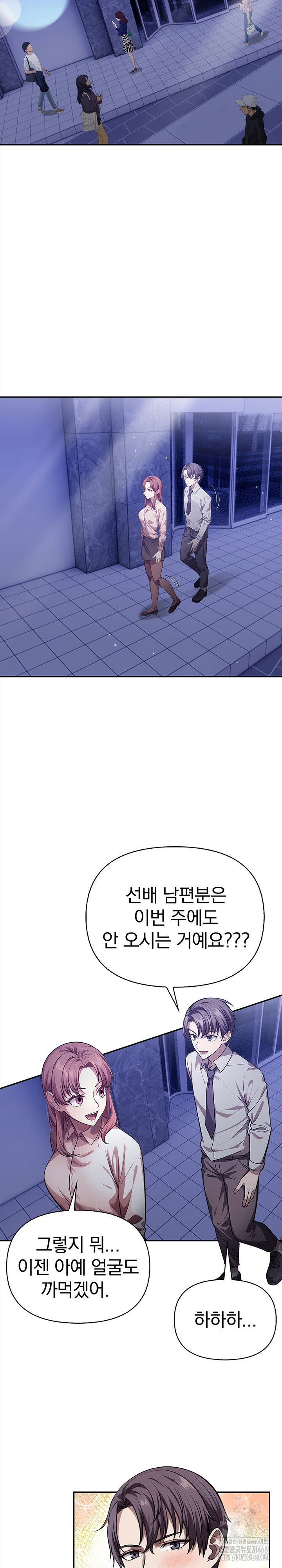 the-married-woman-jieun-raw-chap-2-9