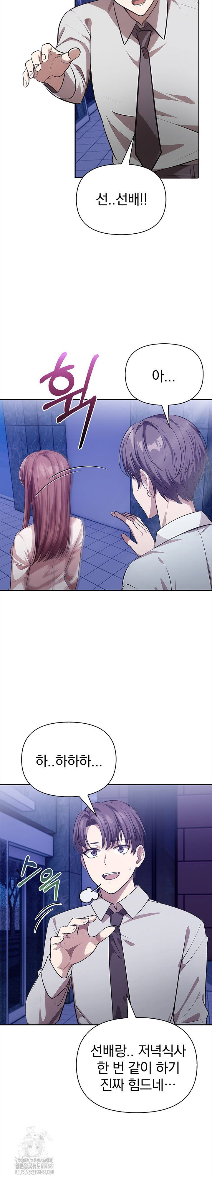 the-married-woman-jieun-raw-chap-2-11