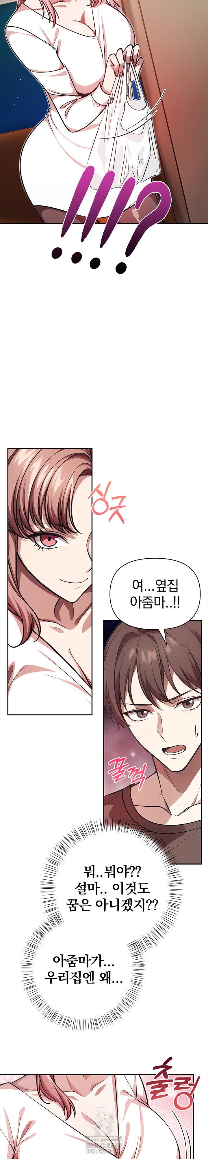 the-married-woman-jieun-raw-chap-2-18