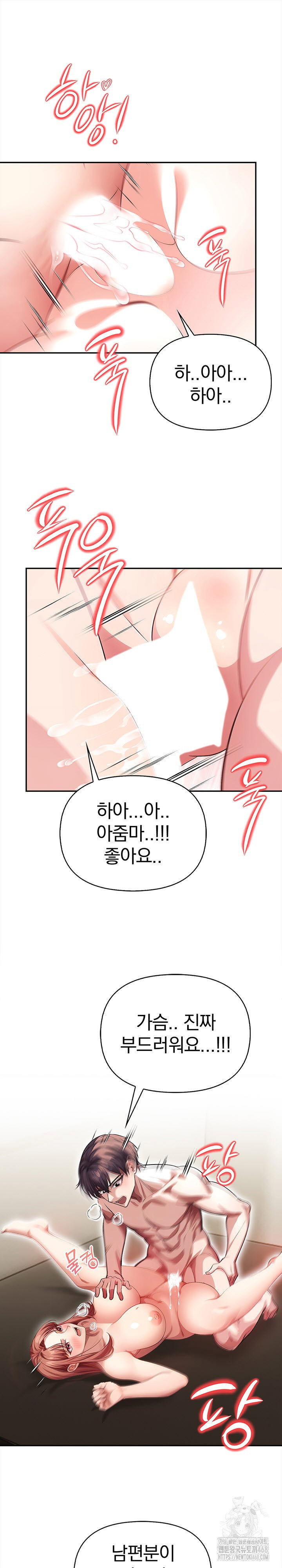the-married-woman-jieun-raw-chap-2-1
