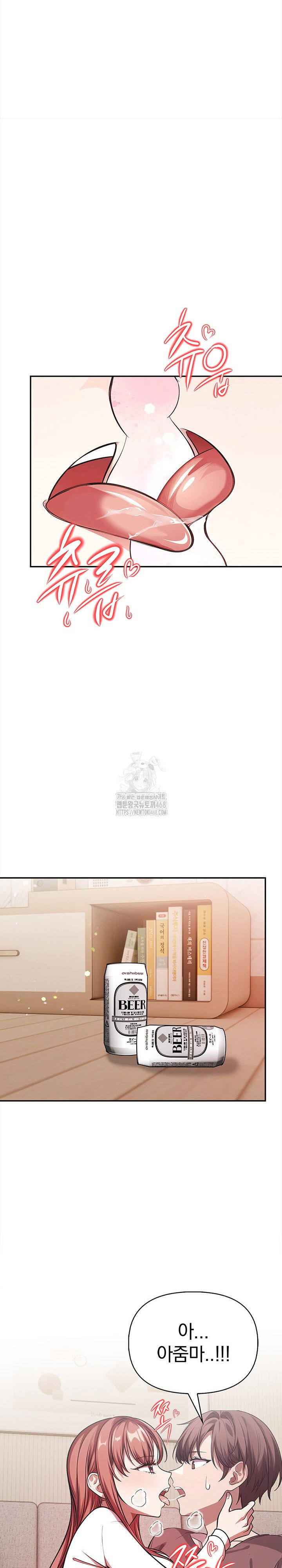 the-married-woman-jieun-raw-chap-2-20