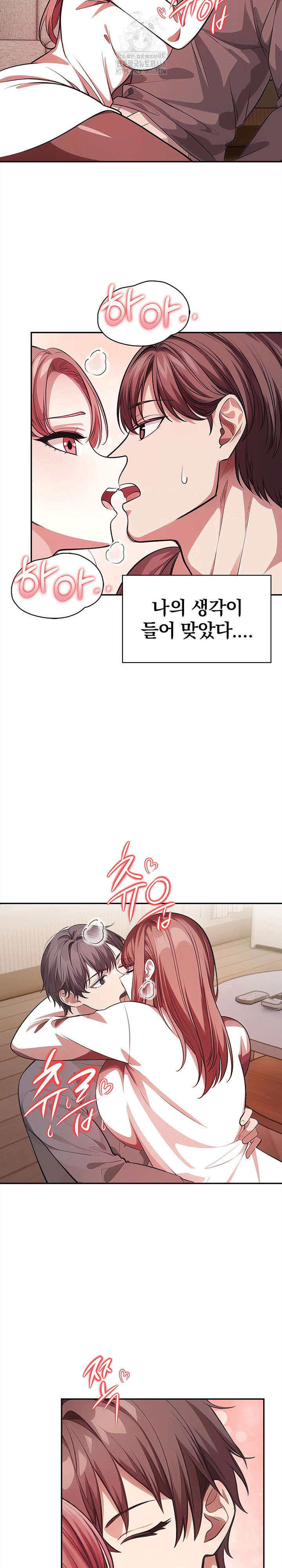 the-married-woman-jieun-raw-chap-2-21