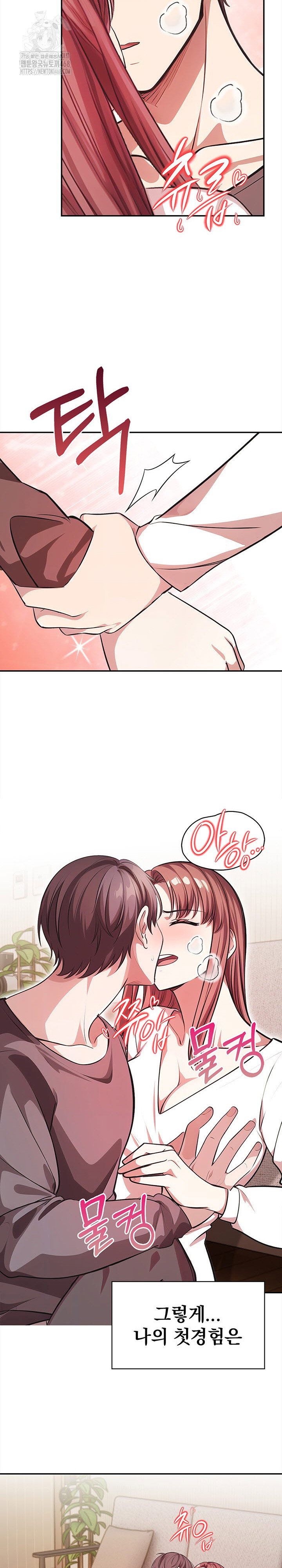 the-married-woman-jieun-raw-chap-2-22